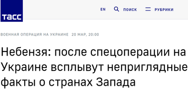 注射器工廠了解到俄揭露美國在烏生物實驗