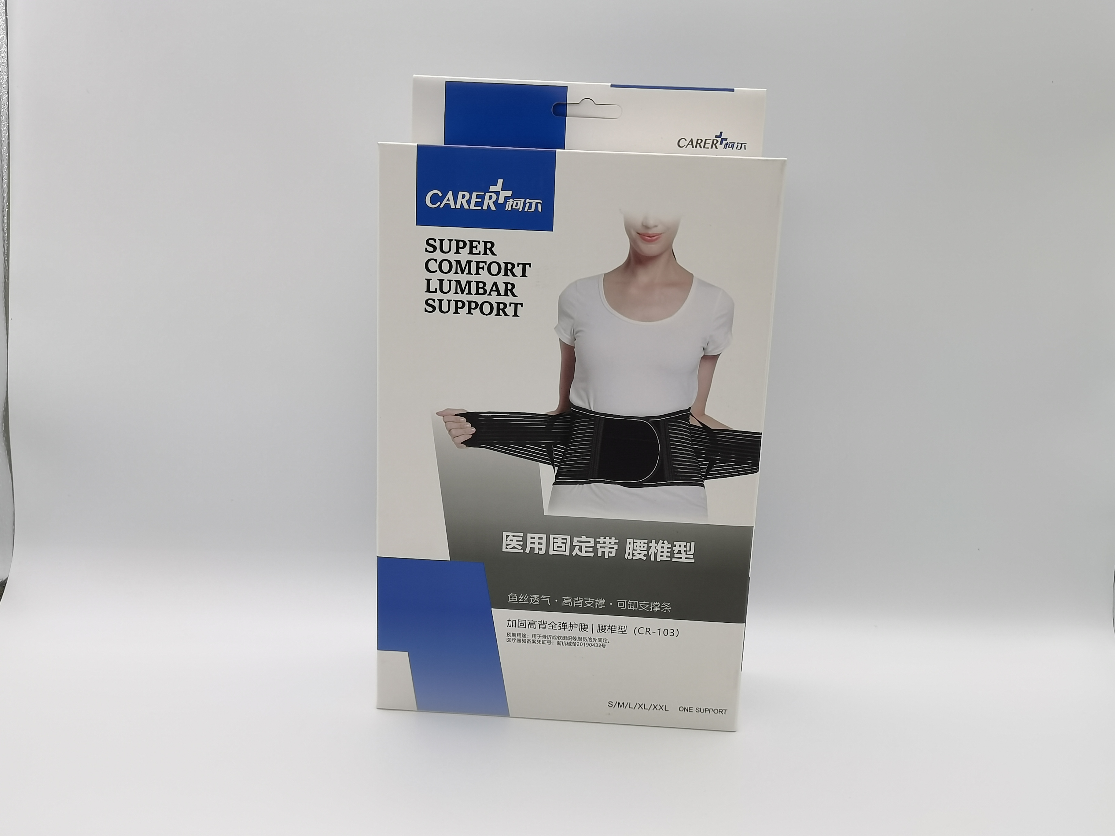 柯爾腰椎固定帶包裝