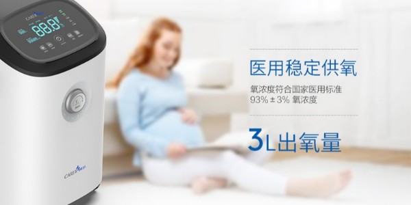 如何保養(yǎng)制氧機