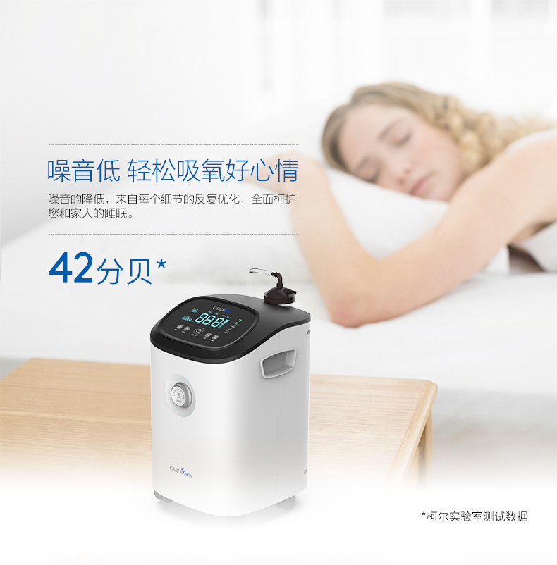 制氧機選購有哪些誤區(qū)