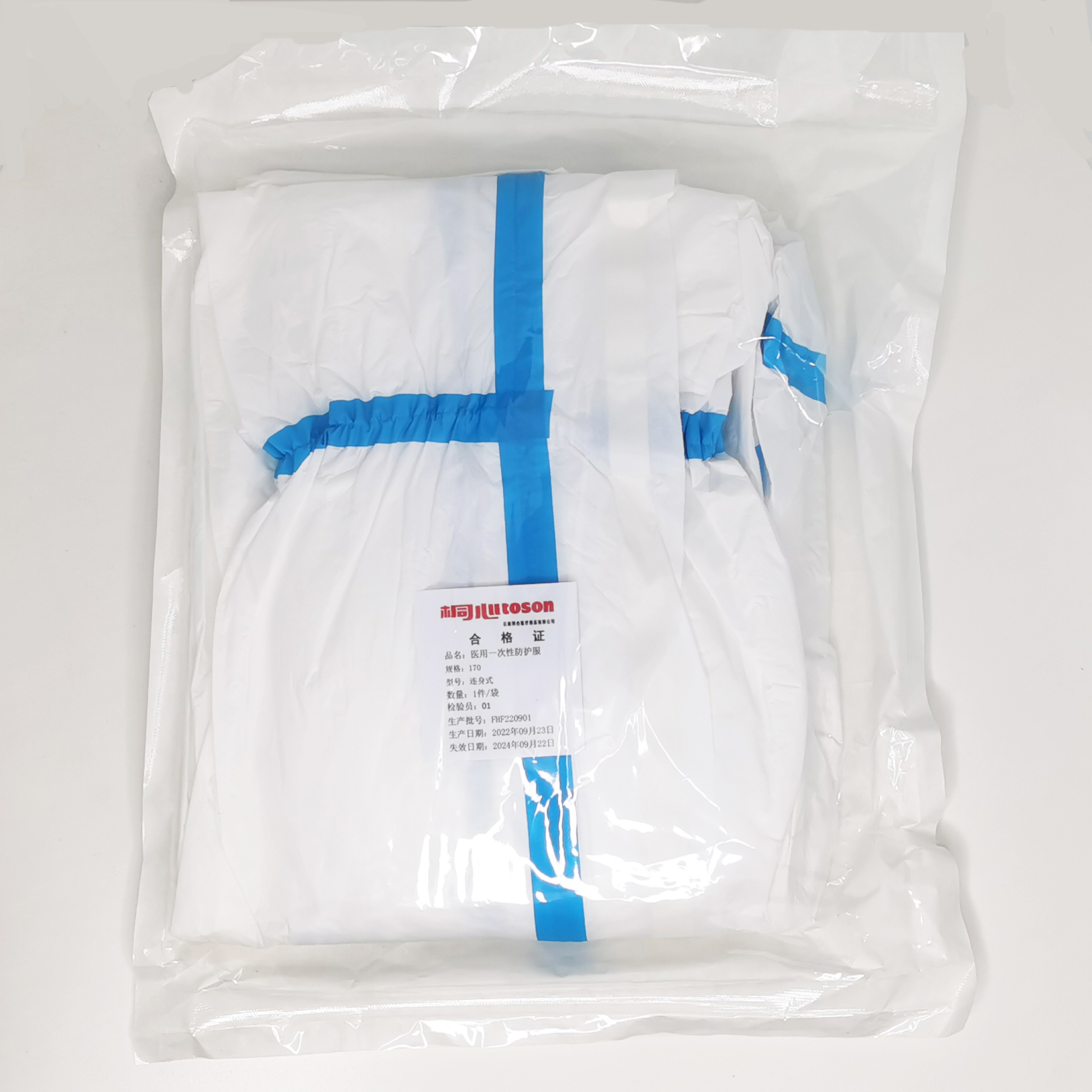 一次性醫(yī)用防護(hù)服 一次性醫(yī)用防護(hù)服