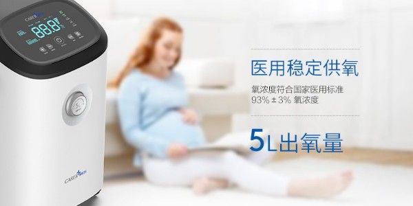 仟龍健康管家?guī)懔私狻爸蒲鯔C”