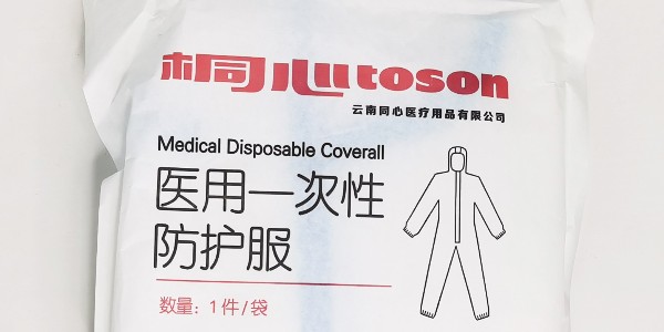 醫(yī)用防護服的組成結(jié)構(gòu)及醫(yī)用防護服與隔離服的區(qū)別
