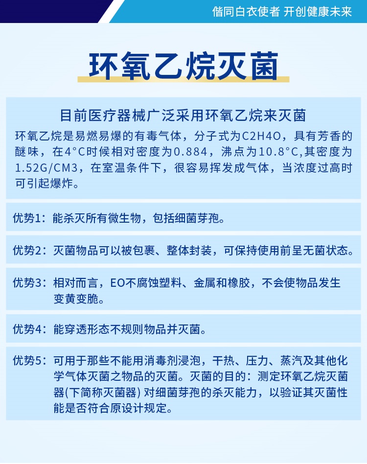 一次性無菌陰道擴(kuò)張器