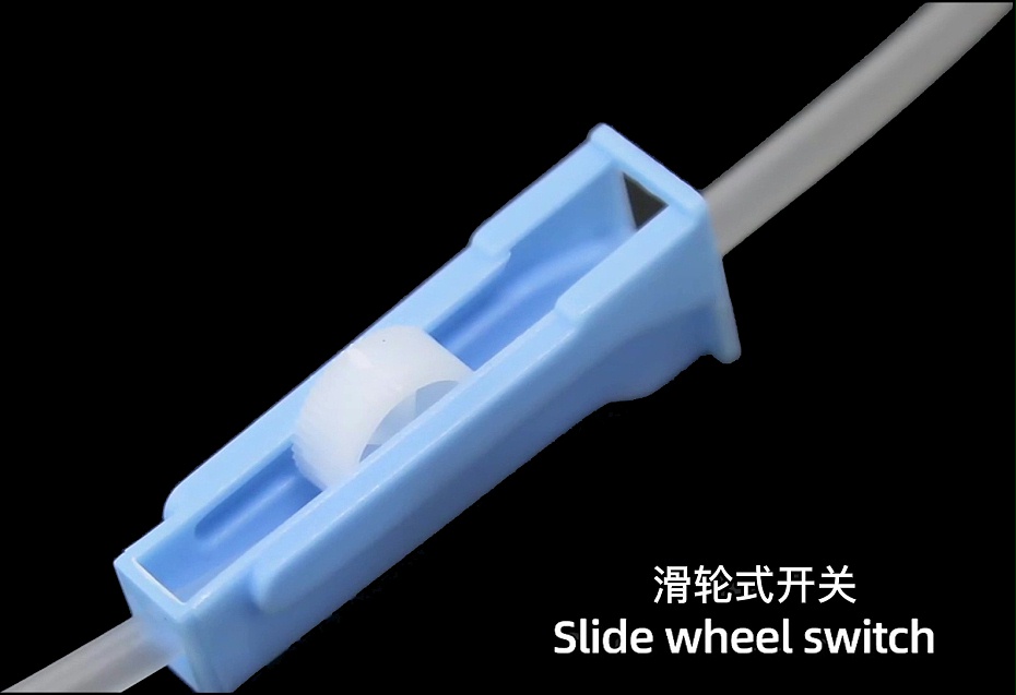 精密型一次性輸液器滑輪開關(guān)