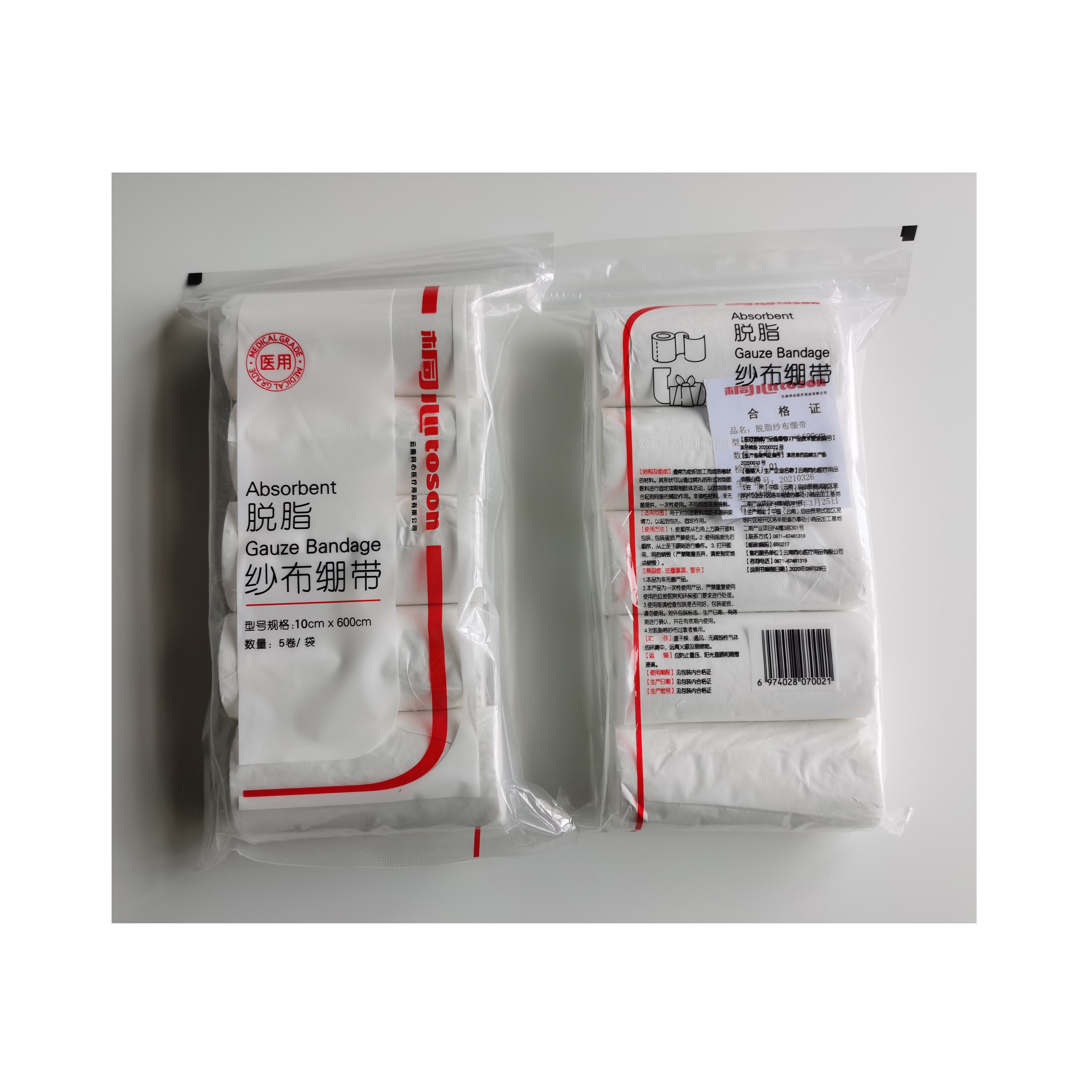 一次性抗菌紗布