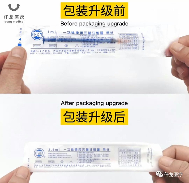 為什么新的注射器包裝一擠就會(huì)"漏氣"？