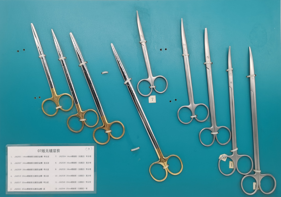 金鐘金圈無鍍層剪