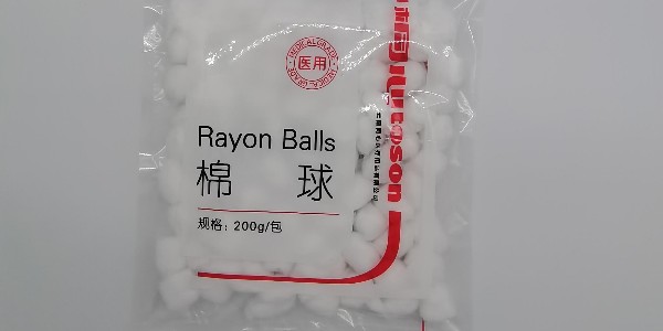 醫(yī)用棉球