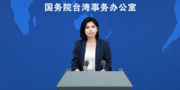 國臺辦：對明細在列“臺獨”執(zhí)行懲戒