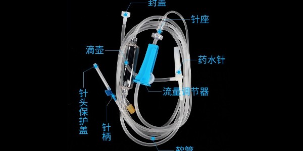 什么是y型輸液器