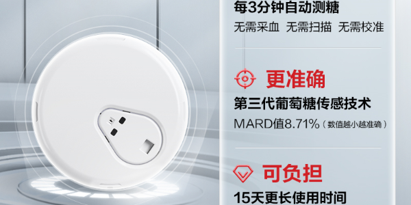 24小時動態(tài)血壓監(jiān)測解讀：關(guān)鍵指標全解析