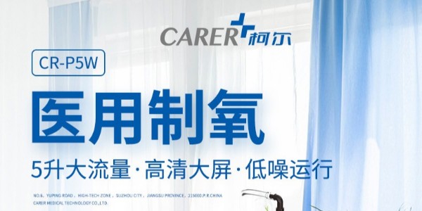 揭秘制氧機(jī)行業(yè)的內(nèi)幕有哪些