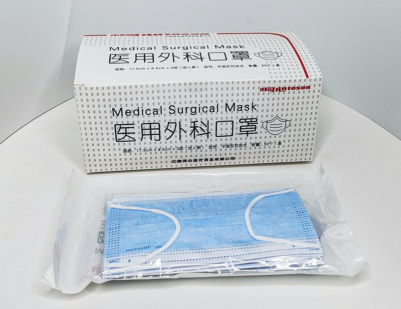 桐心醫(yī)用外科口罩
