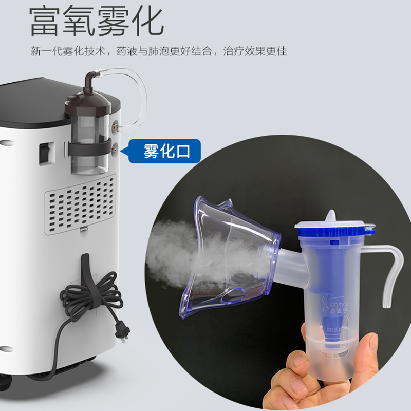 柯爾醫(yī)用制氧機(jī)怎么樣，好不好用