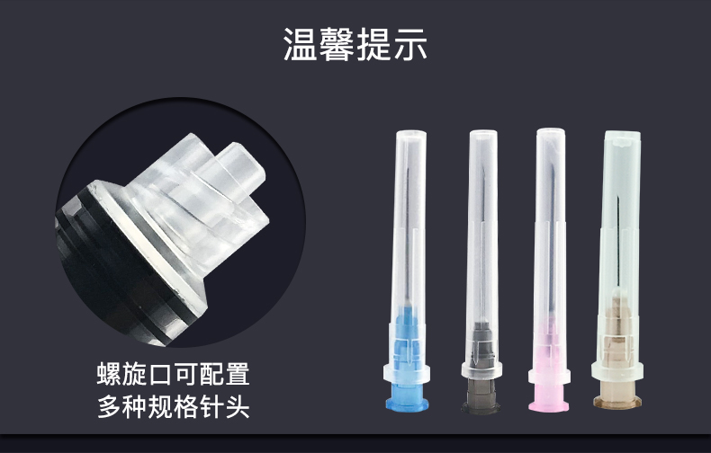 外貿(mào)注射器