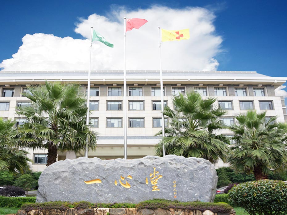 一心堂藥業(yè)集團股份有限公司與云南仟龍批發(fā)注射器案例