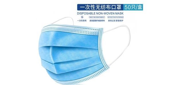 醫(yī)用外科口罩使用有哪些注意事項(xiàng)