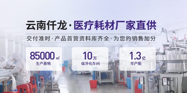 醫(yī)療器械安全知識(shí)：注射器廠家的專業(yè)指南