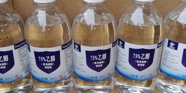 乙醇消毒液：經(jīng)濟(jì)實(shí)惠，清潔便捷的選擇—仟龍醫(yī)療