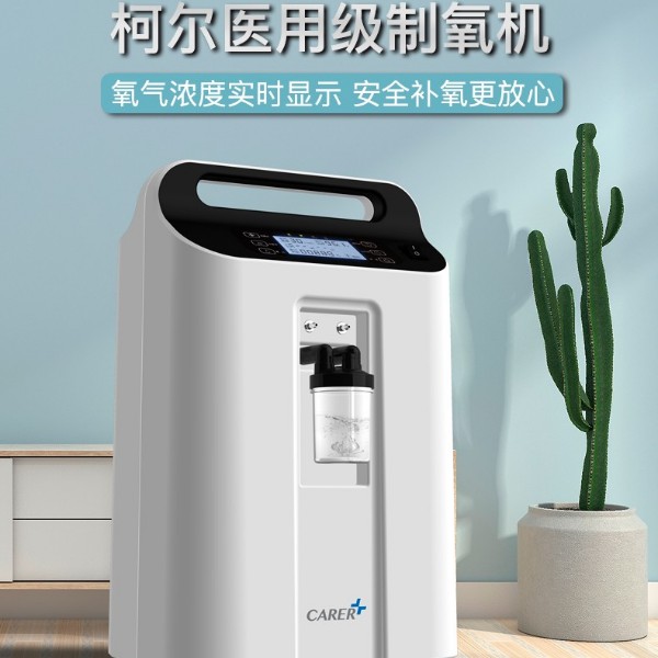 醫(yī)用分子篩制氧機(jī)
