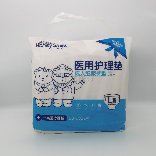 醫(yī)用護(hù)理墊