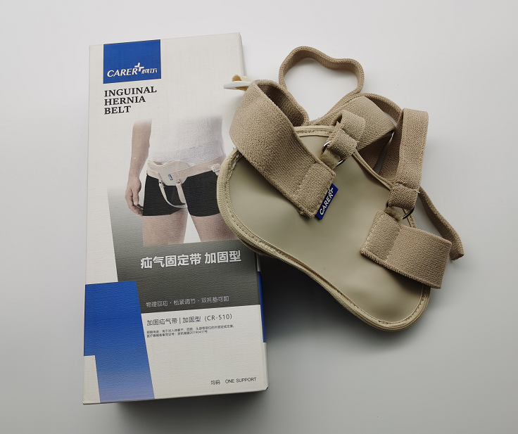 柯爾疝氣帶 柯爾疝氣帶