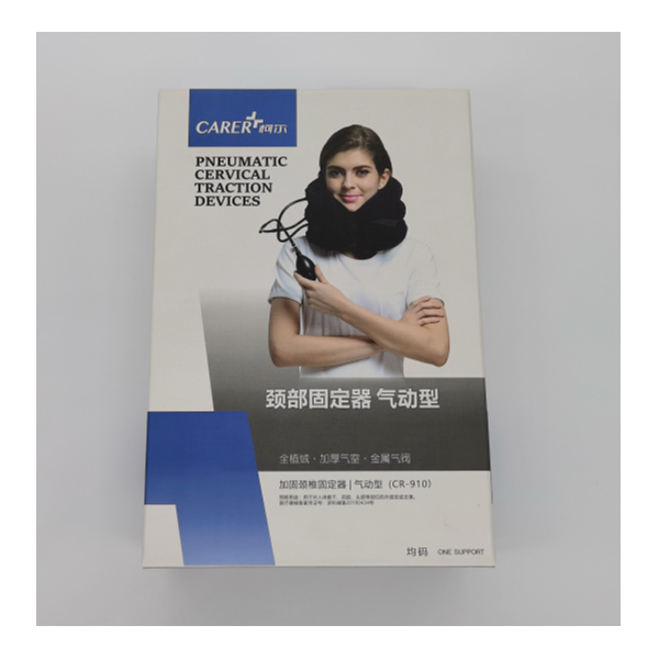 柯爾頸部固定器