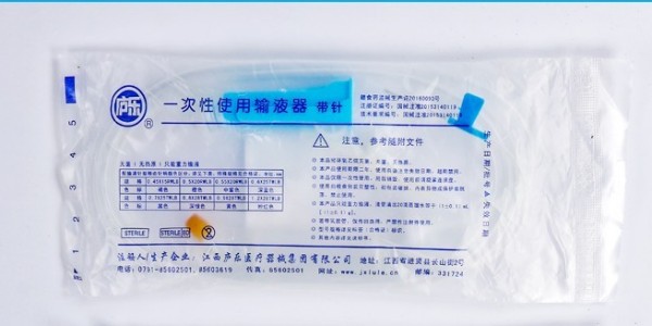 廬樂(lè)輸液器