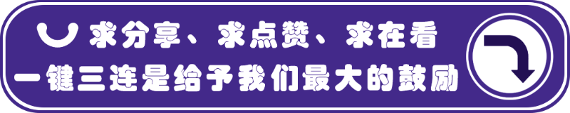 公眾號底部三連圖（調(diào)整）