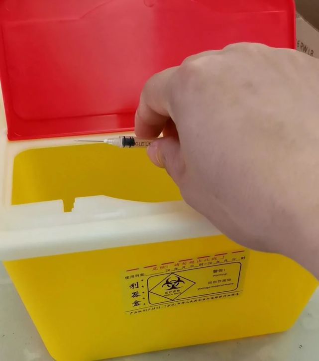 如何正確處理使用后的注射器呢
