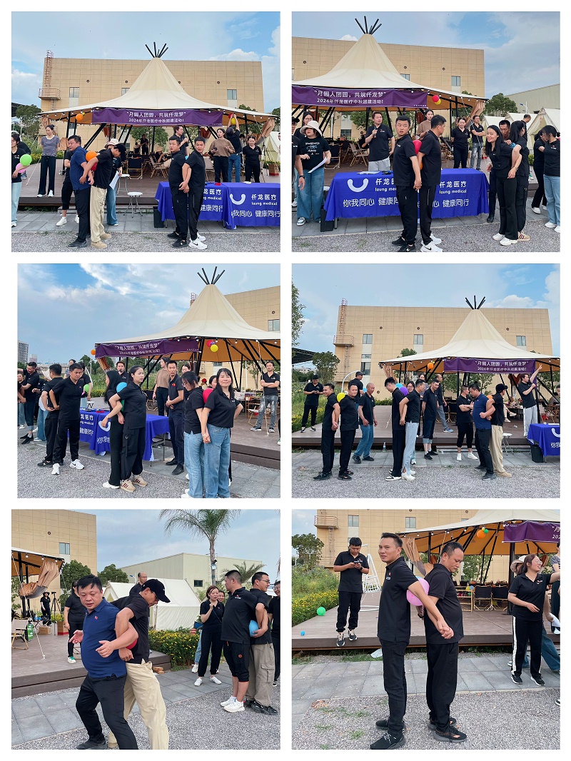 2024中秋團建拼圖-游戲 (2)