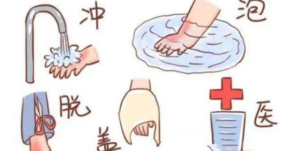 日常生活不小心燙傷了怎么辦
