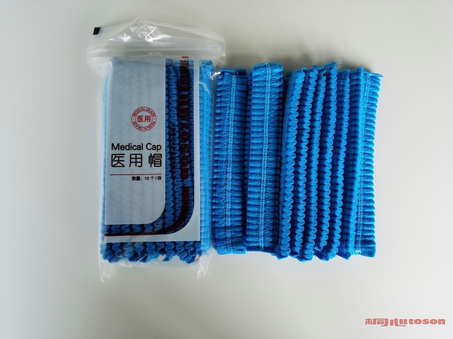 一次性醫(yī)用帽 一次性醫(yī)用帽