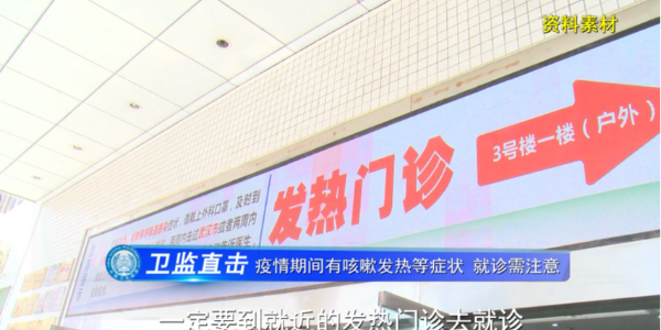 中醫(yī)診所無證使用診所輸液器