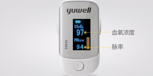 家里有這兩類老人，優(yōu)異備一臺血氧儀