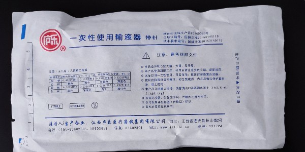 廬樂(lè)輸液器的制造方法