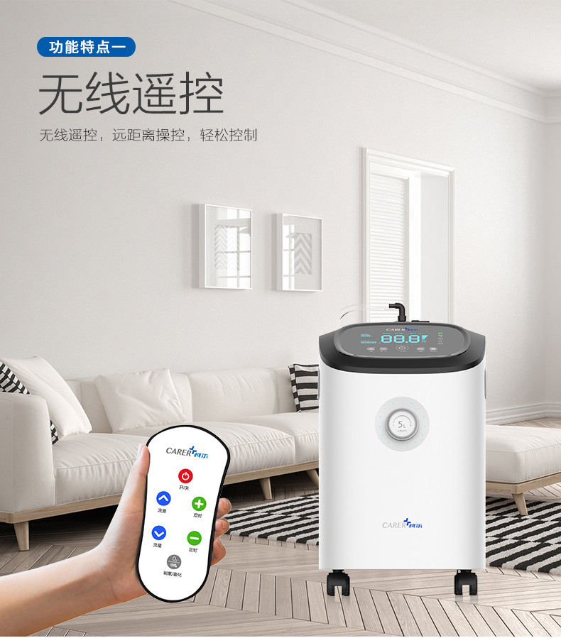 柯爾醫(yī)用分子篩制氧機(jī)