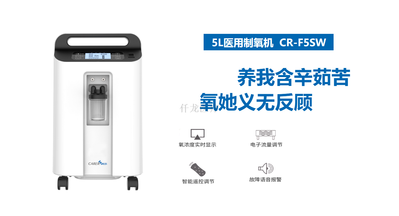 柯爾制氧機(jī)F5SW