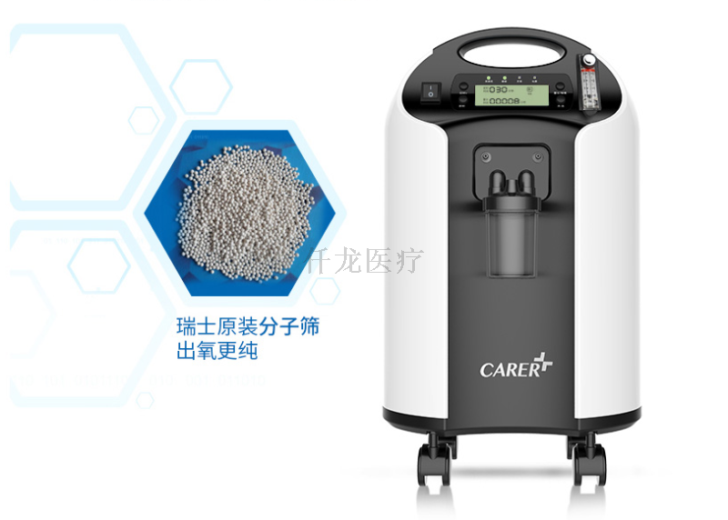 怎樣選擇家用制氧機(jī)
