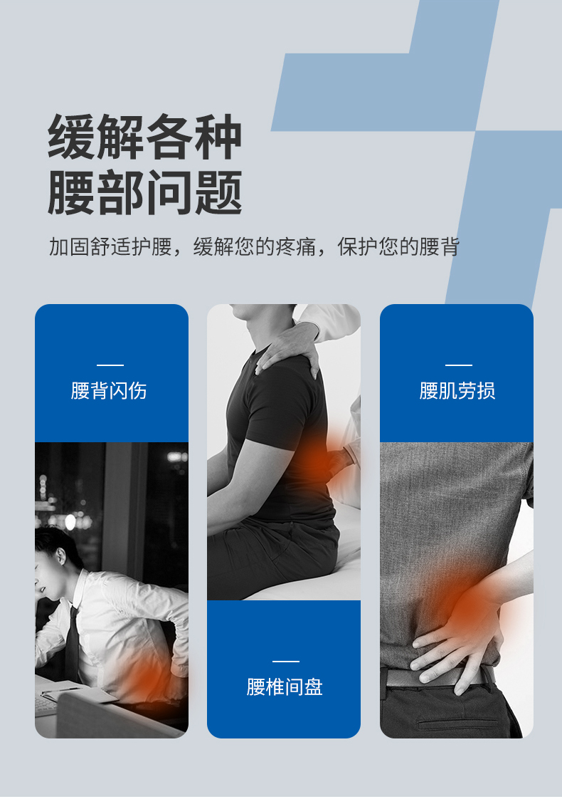 柯?tīng)栣t(yī)用固定帶