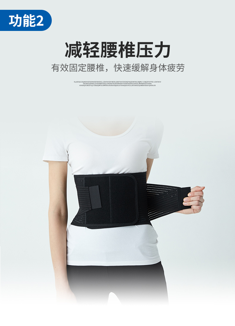 柯?tīng)栣t(yī)用固定帶