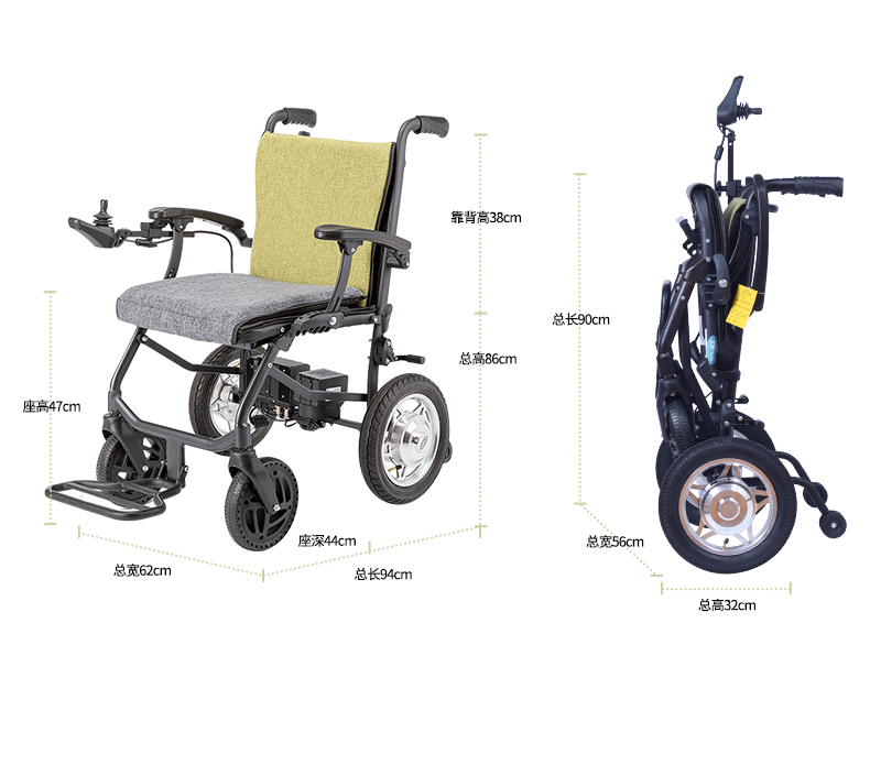 輕便可折疊電動輪椅