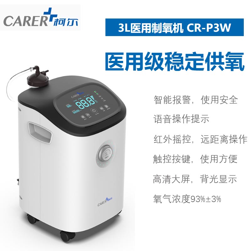 如何挑選多大出氧量的制氧機(jī)