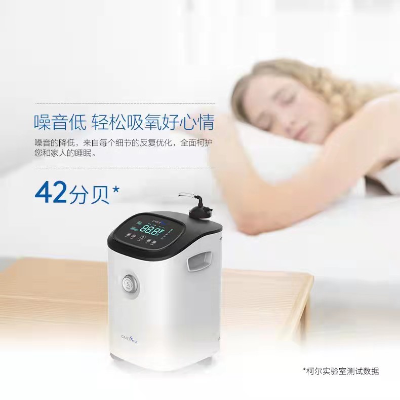 柯爾醫(yī)用分子篩制氧機