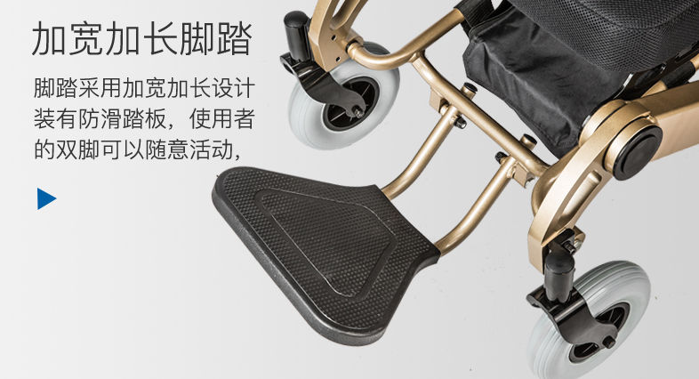 老年人電動輪椅