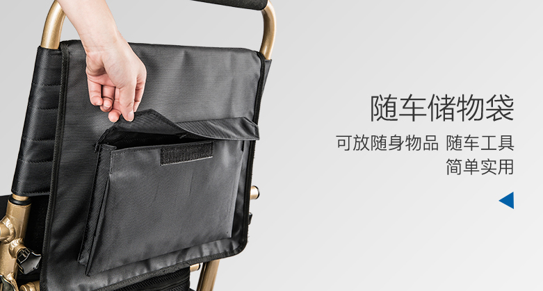 老年人電動輪椅