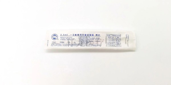 廬樂注射器包裝全面升級！