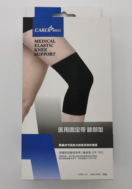 柯爾膝部固定帶