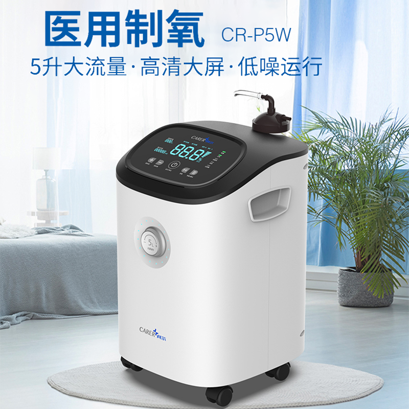 柯爾制氧機(jī)